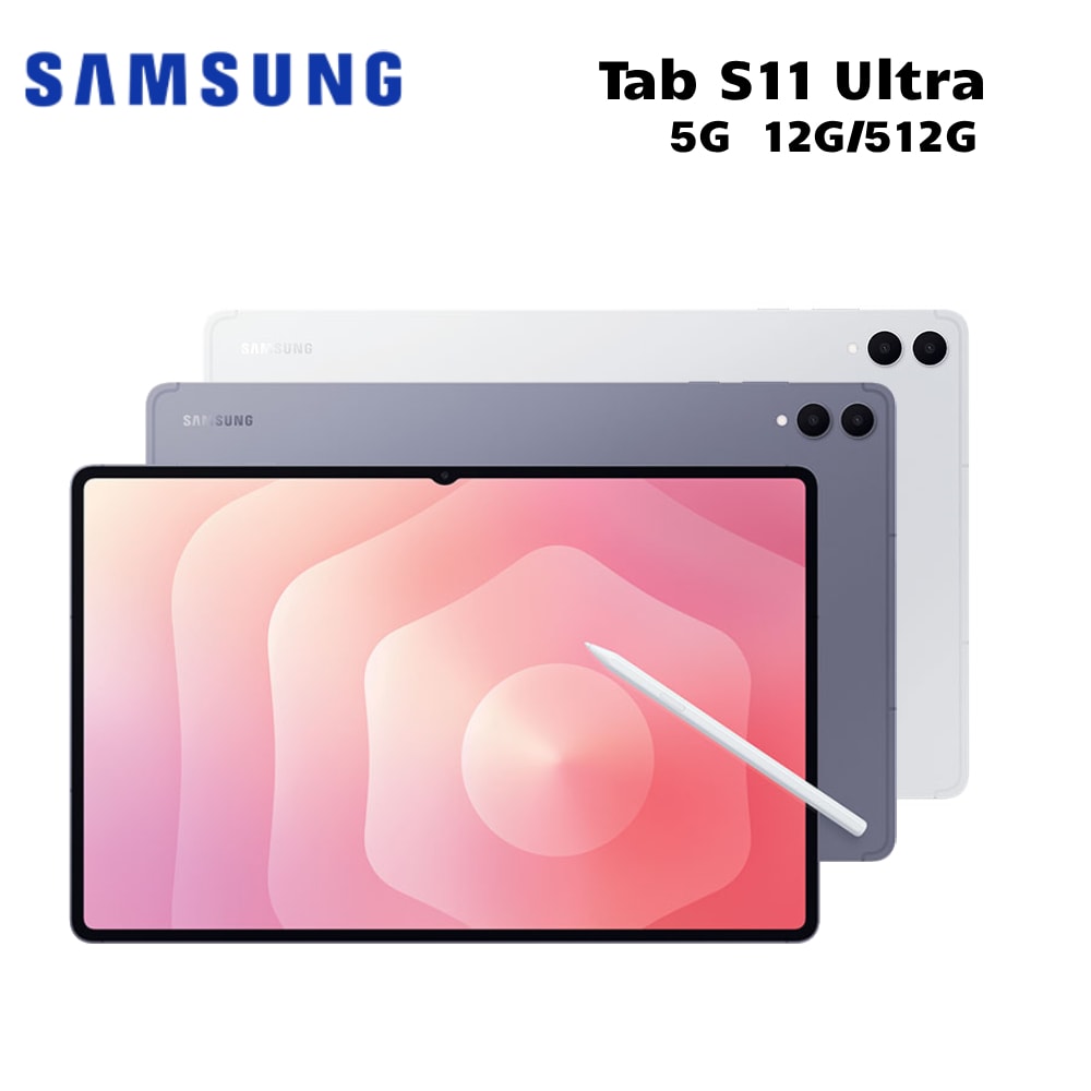 【Samsung 三星】Galaxy Tab S11 Ultra SM-X936 14.6吋 5G版 平板電腦 (12G/512G) -送15好禮