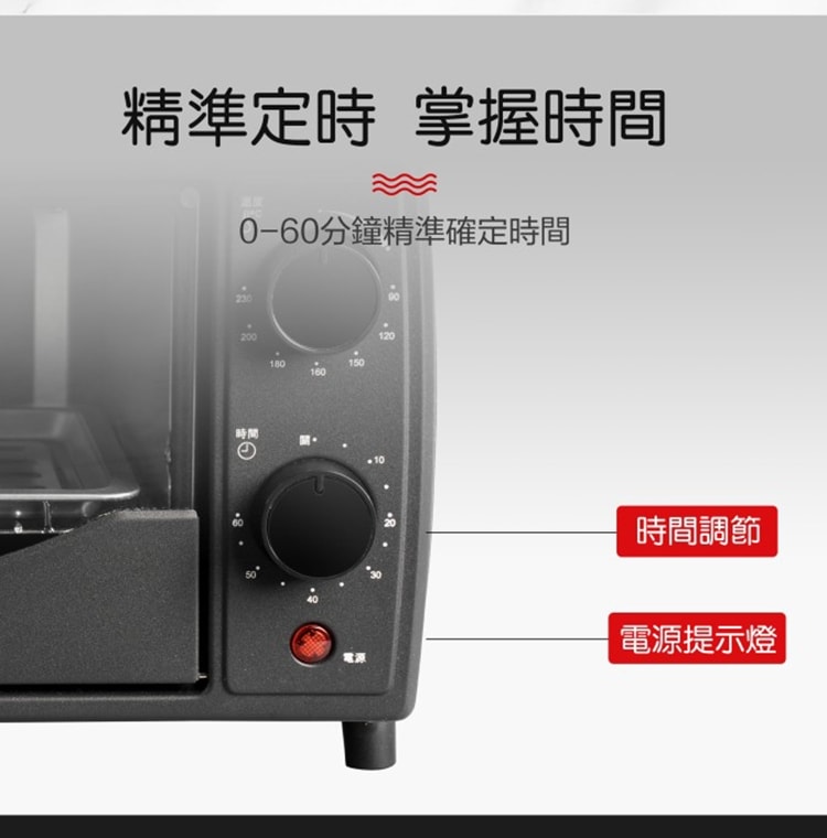 【尚朋堂】9公升電烤箱SO-2590K