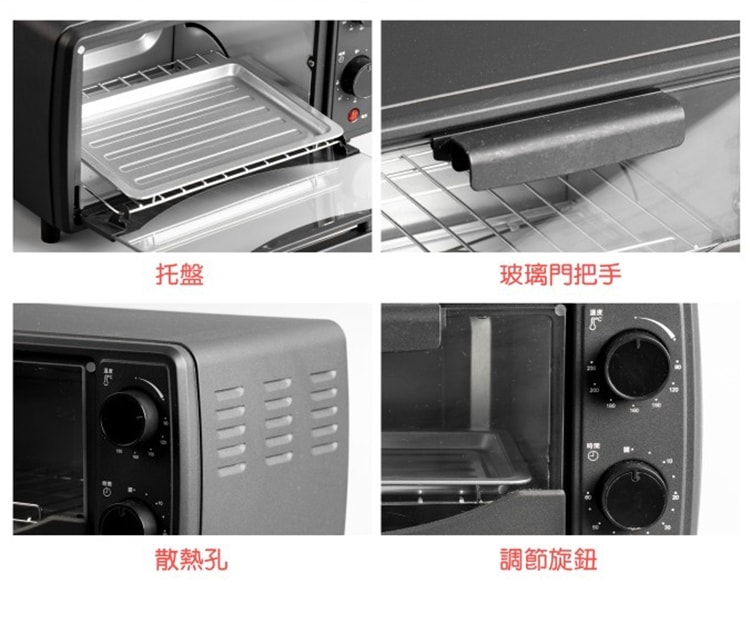【尚朋堂】9公升電烤箱SO-2590K