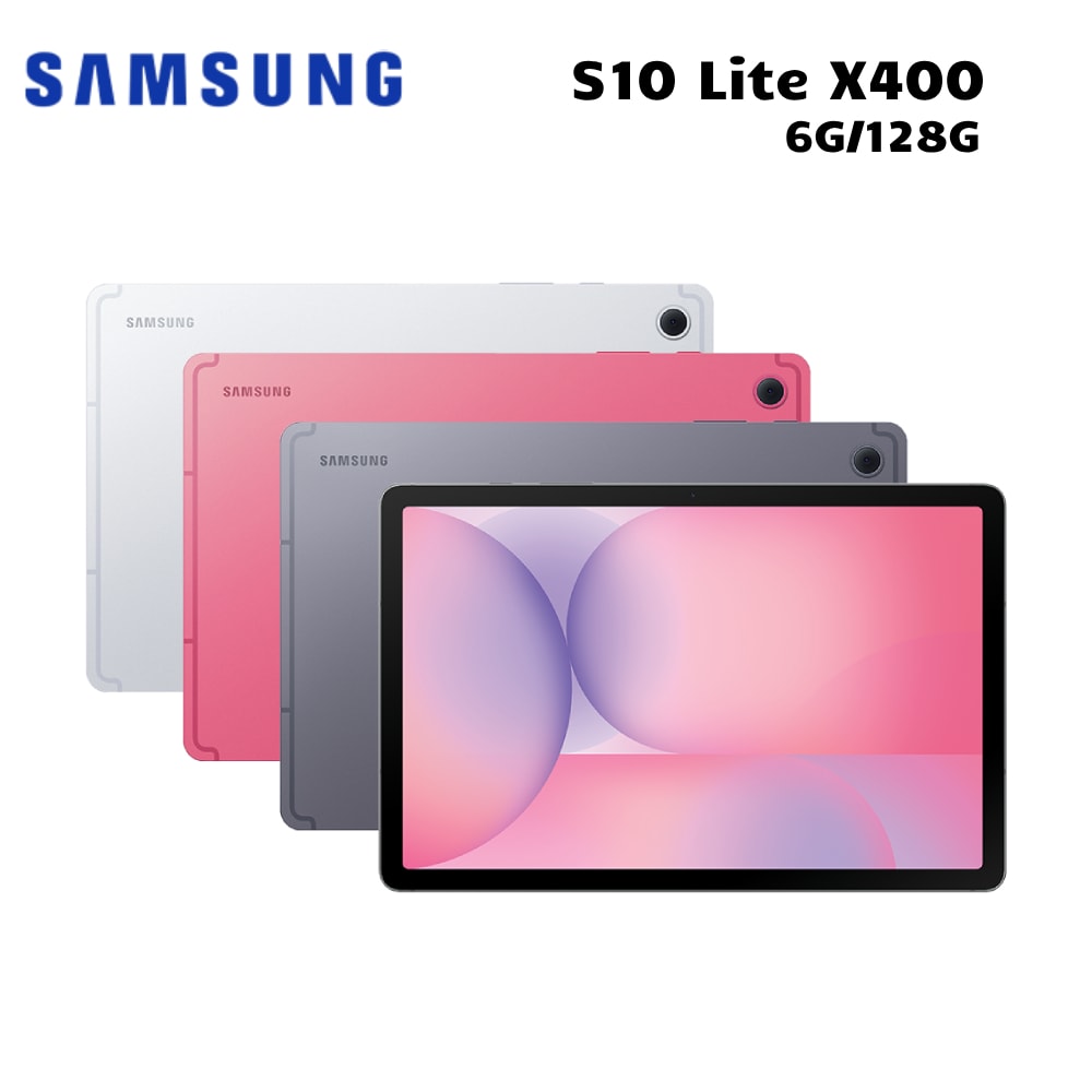 【Samsung 三星】Galaxy Tab S10 Lite SM-X400 10.9吋 平板電腦 WiFi版 (6G/128G) -送15好禮