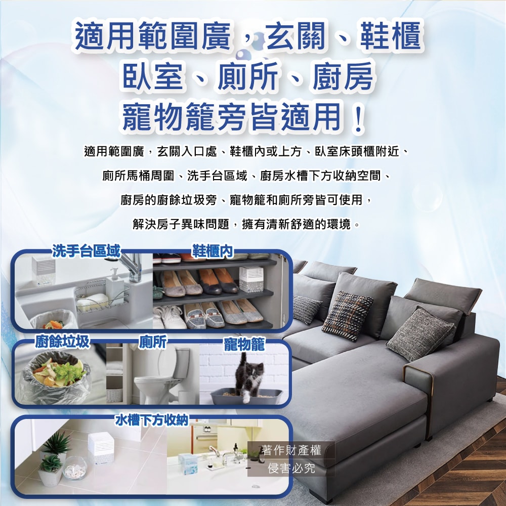 【小林製藥】無香空間居家室內消臭珠芳香除臭劑補充包648g/袋(玄關鞋櫃浴廁,放置型空氣清新劑,分解異味消臭晶球,汗味脫臭劑)