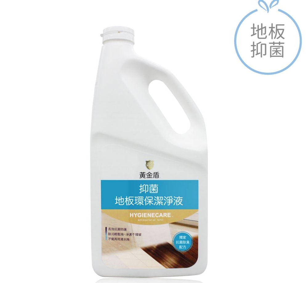 【黃金盾】抑菌地板環保潔淨液