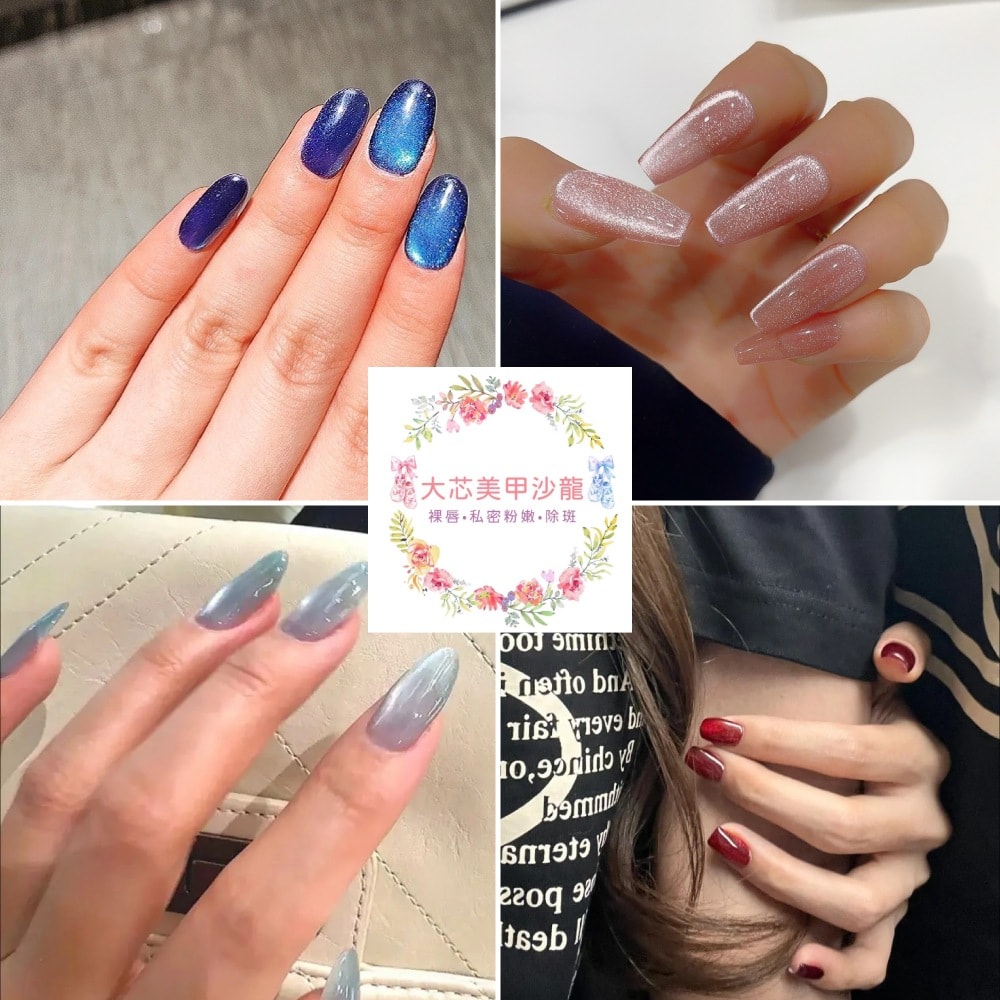 【大芯美甲】平日1人足部鏡面加厚造型美甲款(含卸甲)專案