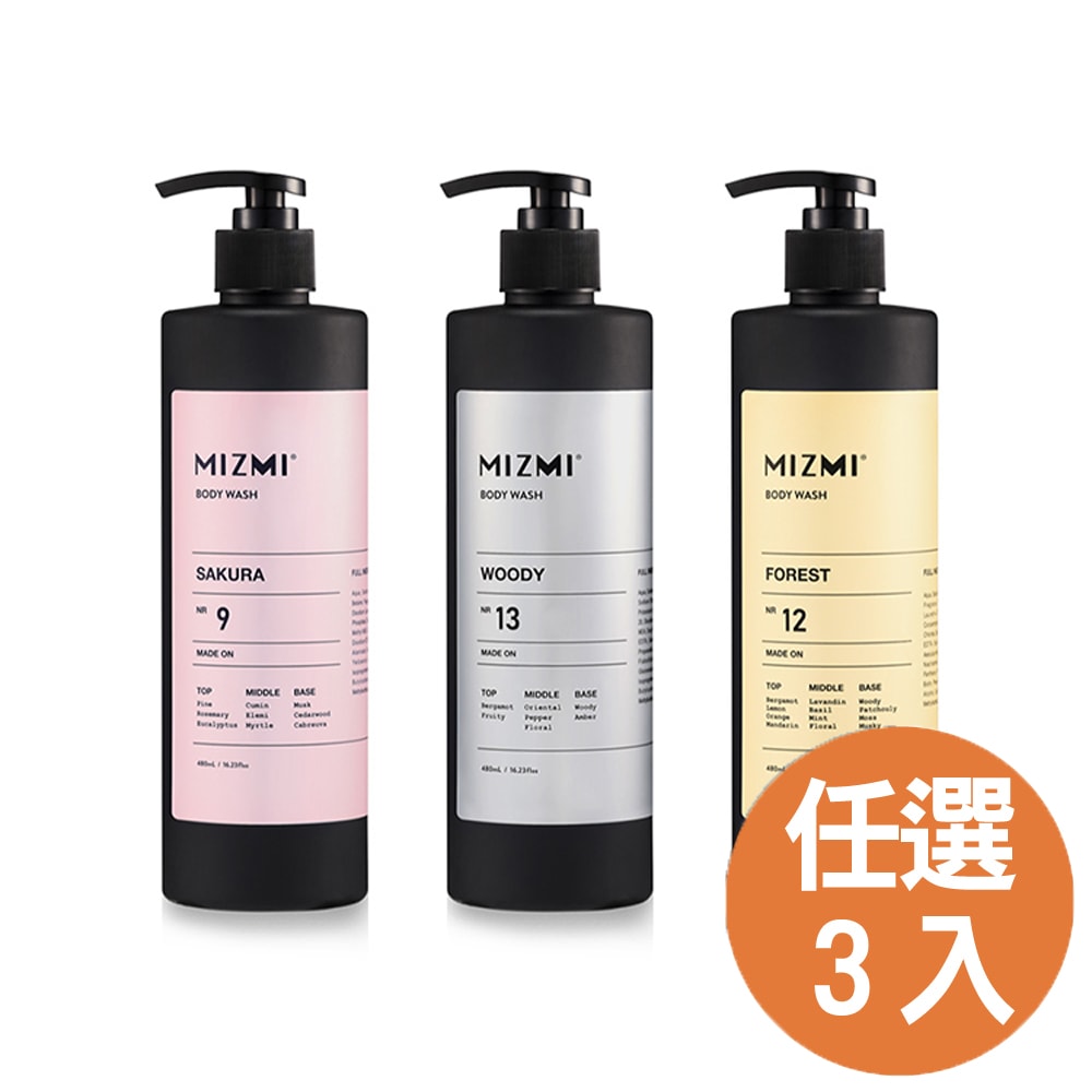 【MIZMI】沐浴精(白雪櫻/水感舒眠/輕柔東方)480ml*3入