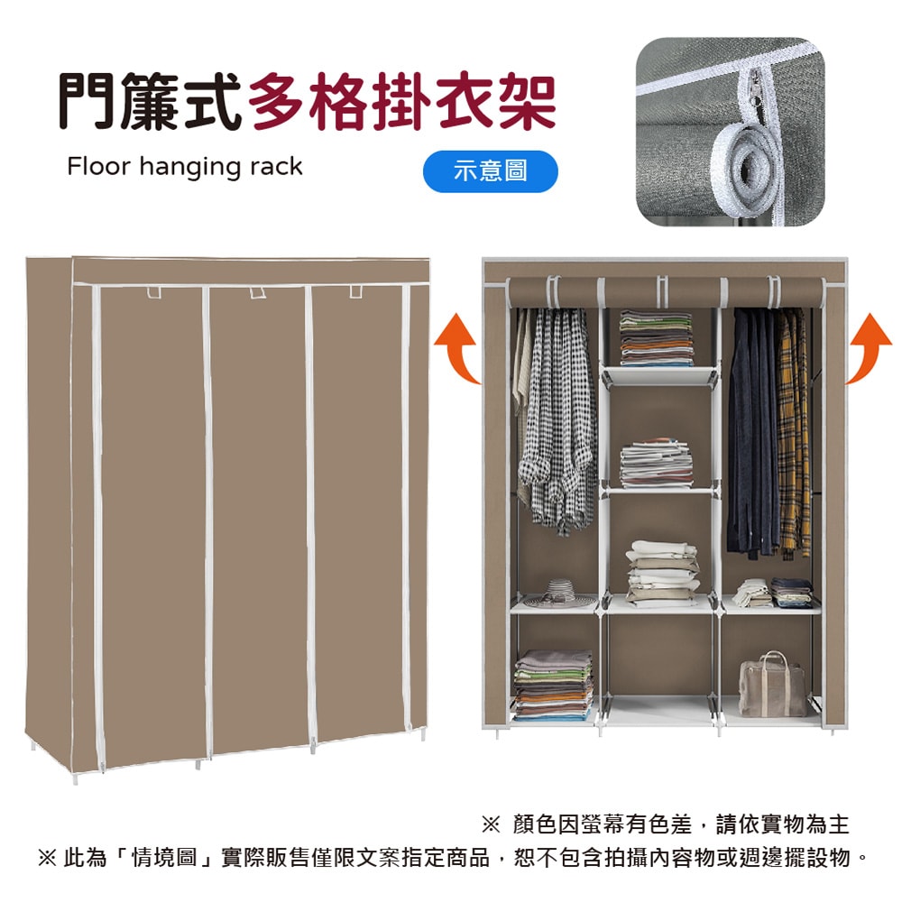 【VENCEDOR】預購-1/19出貨-簡易平價DIY 加大款支架加粗 布衣櫥 (寬128公分) 免運