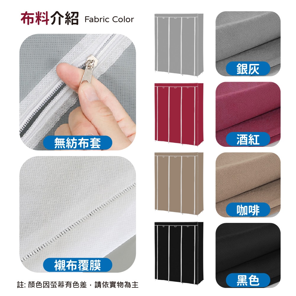 【VENCEDOR】預購-1/19出貨-簡易平價DIY 加大款支架加粗 布衣櫥 (寬128公分) 免運