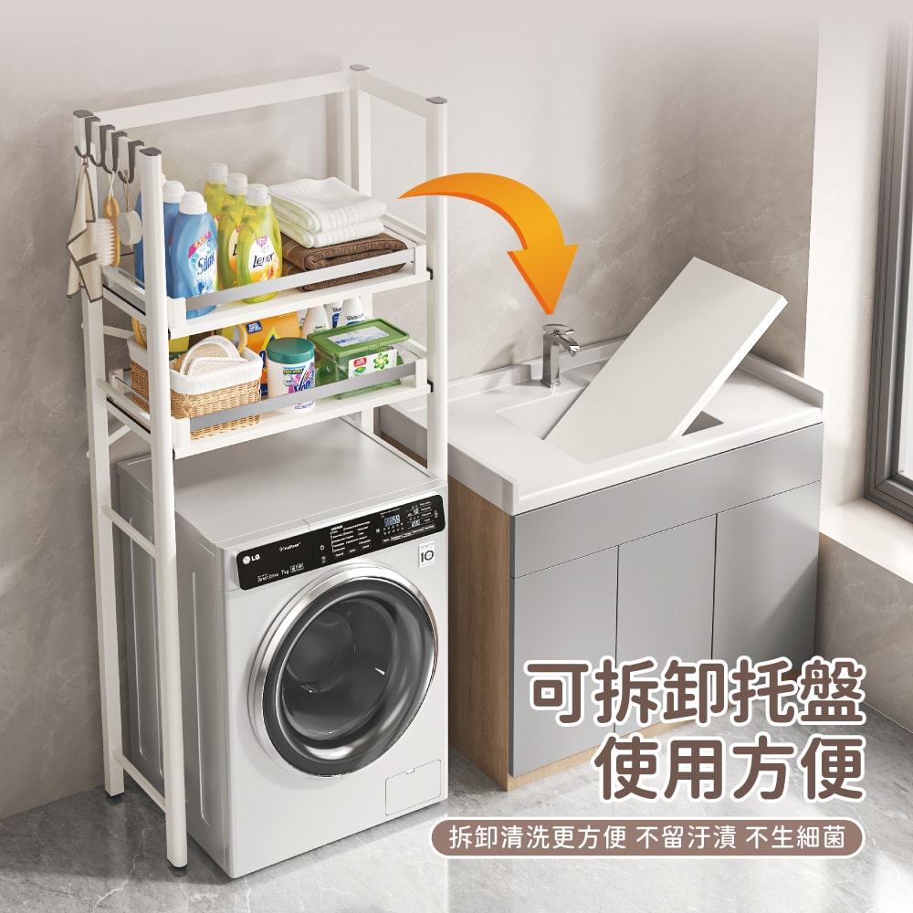 【慢慢家居】可抽拉層板超耐重三層洗衣機架 (置物架 浴室層架 馬桶架)