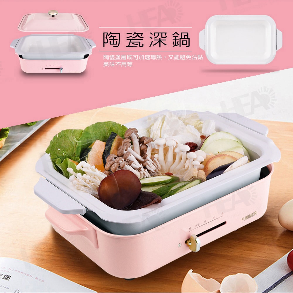 【FURIMORI 富力森】多功能創意料理爐(豪華旗艦五件組)FU-B02
