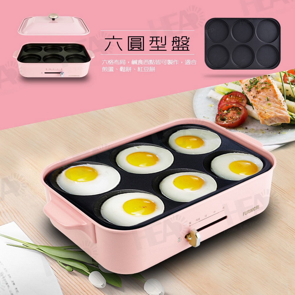 【FURIMORI 富力森】多功能創意料理爐(豪華旗艦五件組)FU-B02