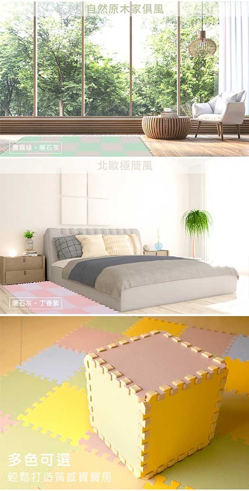 【3M】9935E 安全防撞地墊-杏鵝黃(61.5CM)(4片/包)