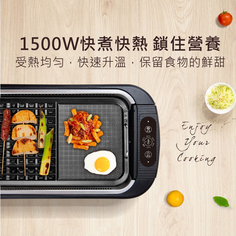 【Diamond Chef】智能觸控二合一無煙電烤盤 EL18023-10100