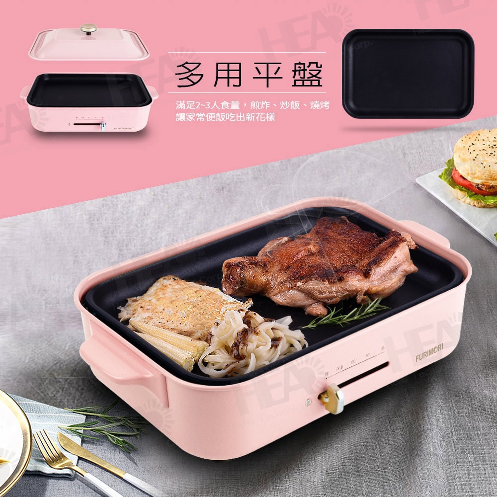 【FURIMORI 富力森】多功能創意料理爐(豪華旗艦五件組)FU-B02