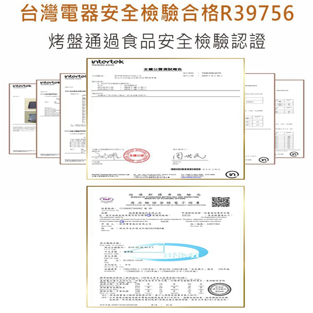 【Diamond Chef】智能觸控二合一無煙電烤盤 EL18023-10100
