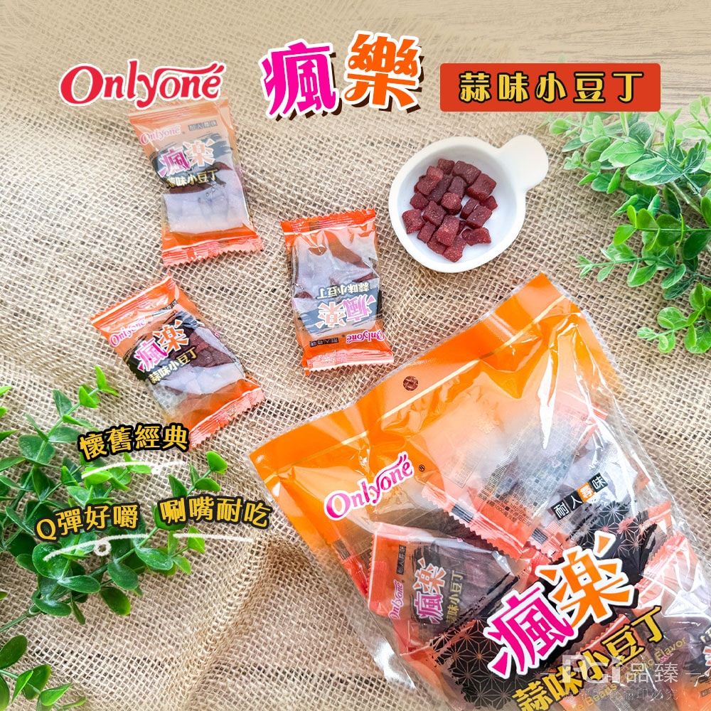 【海龍王】瘋樂小豆丁(蒜味/原味)(210g)_3包組