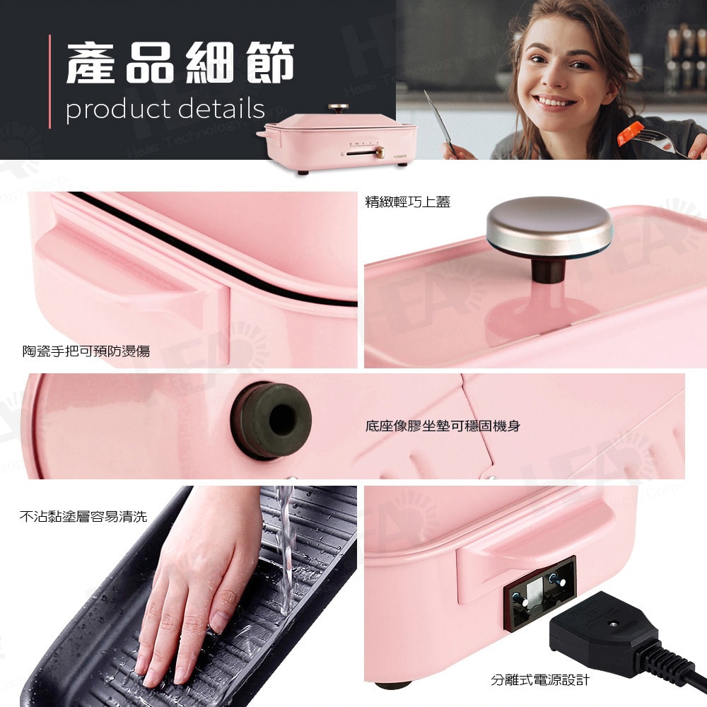 【FURIMORI 富力森】多功能創意料理爐(豪華旗艦五件組)FU-B02