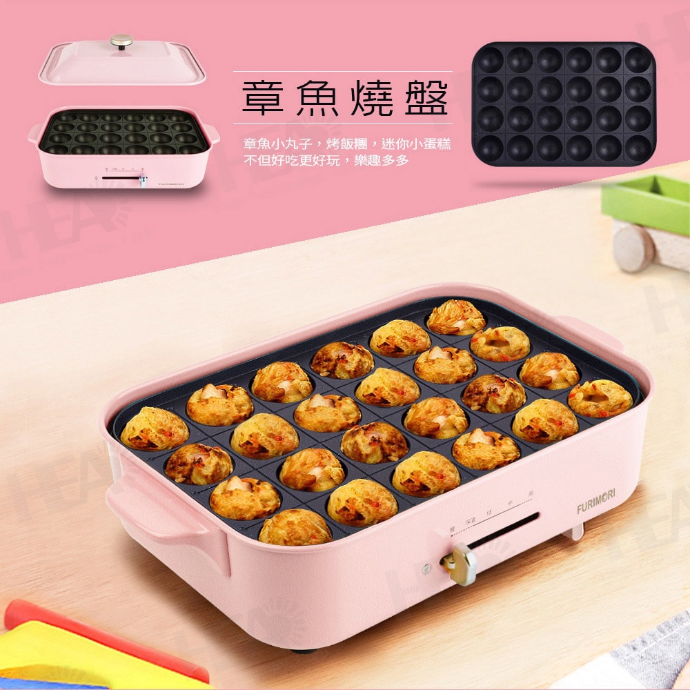 【FURIMORI 富力森】多功能創意料理爐(豪華旗艦五件組)FU-B02