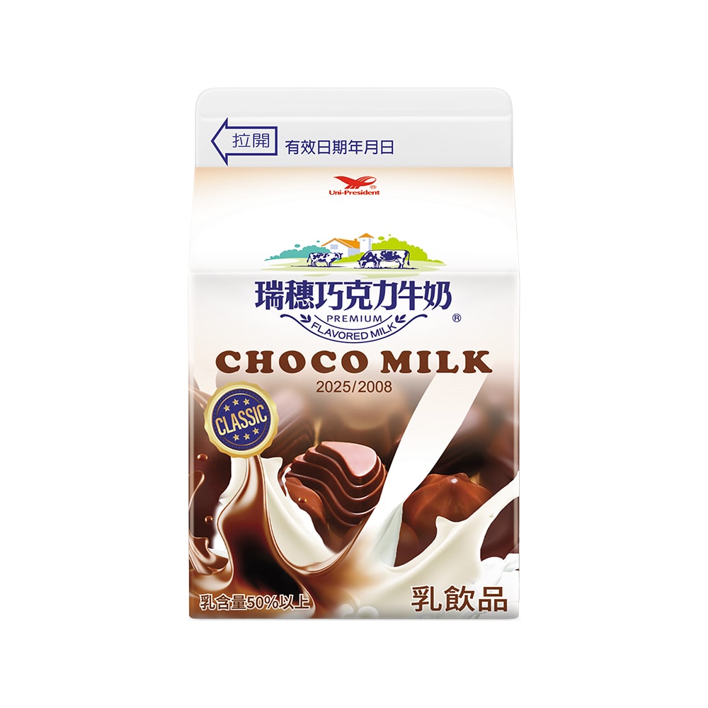 【統一】瑞穗巧克力牛奶紙盒 290ml(冷藏專區需滿$399才能出貨)