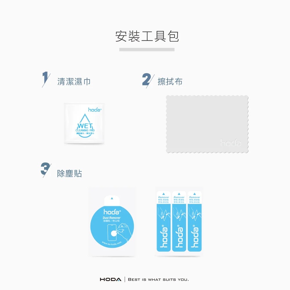 【Hoda】AR抗反射玻璃保護貼 iPhone 17系列 附無塵太空艙貼膜神器(17/Air/17 Pro/17 Pro max)