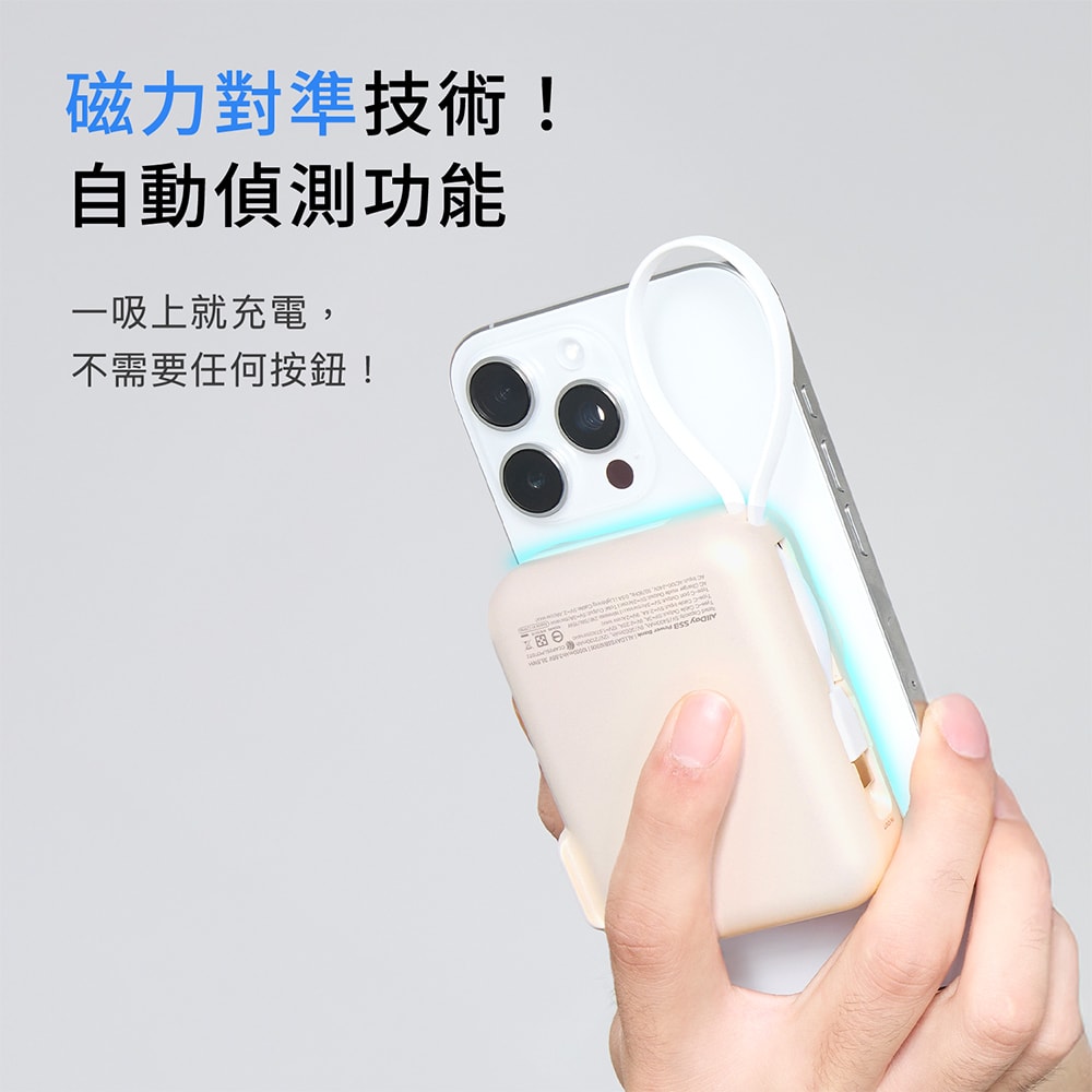 【PhotoFast】SSB AllDay防爆充 固態磁吸行動電源 萬用充10000mAh (有標示Wh)