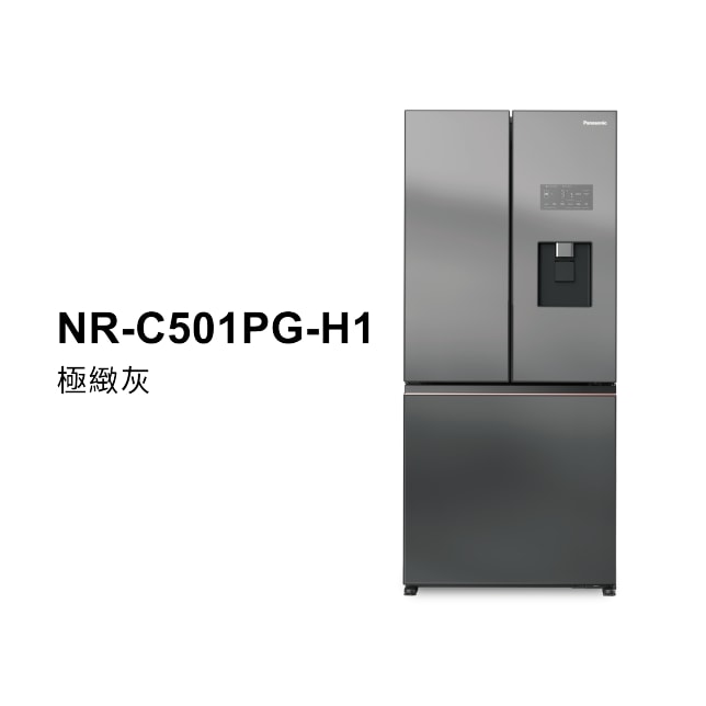 【Panasonic 國際牌】NR-C501PG-H1 495公升 一級 變頻三門冰箱-極致灰