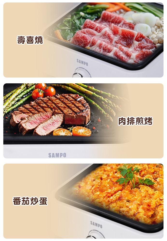 【SAMPO 聲寶】隨心變電烤盤TG-NA65C