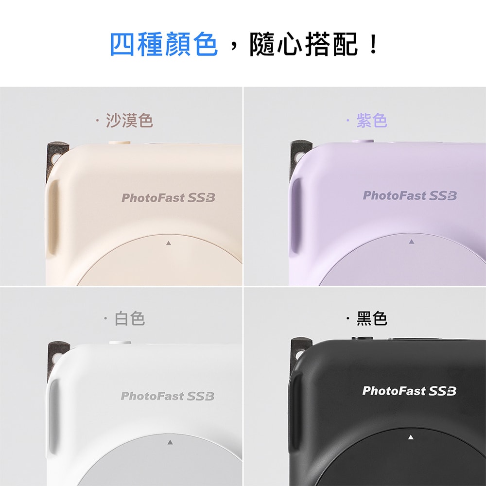 【PhotoFast】SSB AllDay防爆充 固態磁吸行動電源 萬用充10000mAh (有標示Wh)