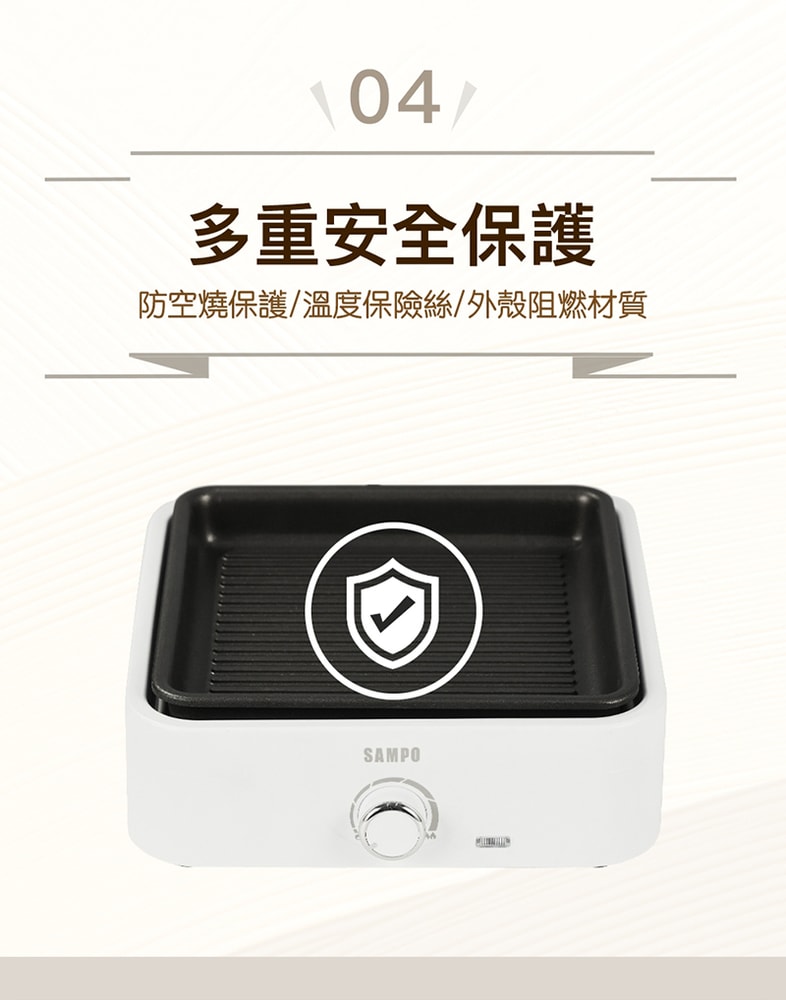 【SAMPO 聲寶】隨心變電烤盤TG-NA65C