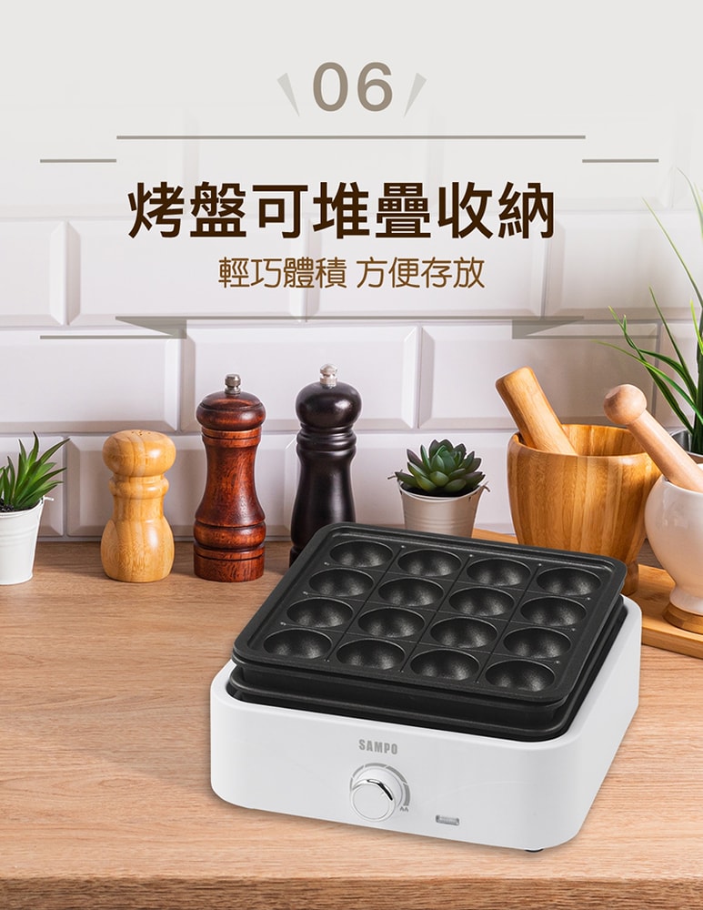 【SAMPO 聲寶】隨心變電烤盤TG-NA65C