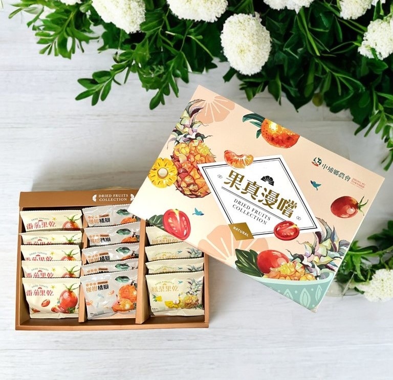 【中埔鄉農會】果真漫嚐－果乾禮盒