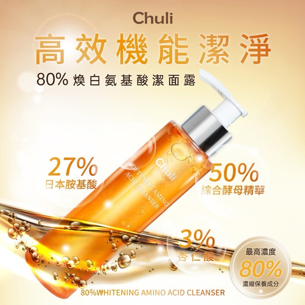 【Chuli】Chuli 初梨 柔膚氨基酸潔顏露 150ml