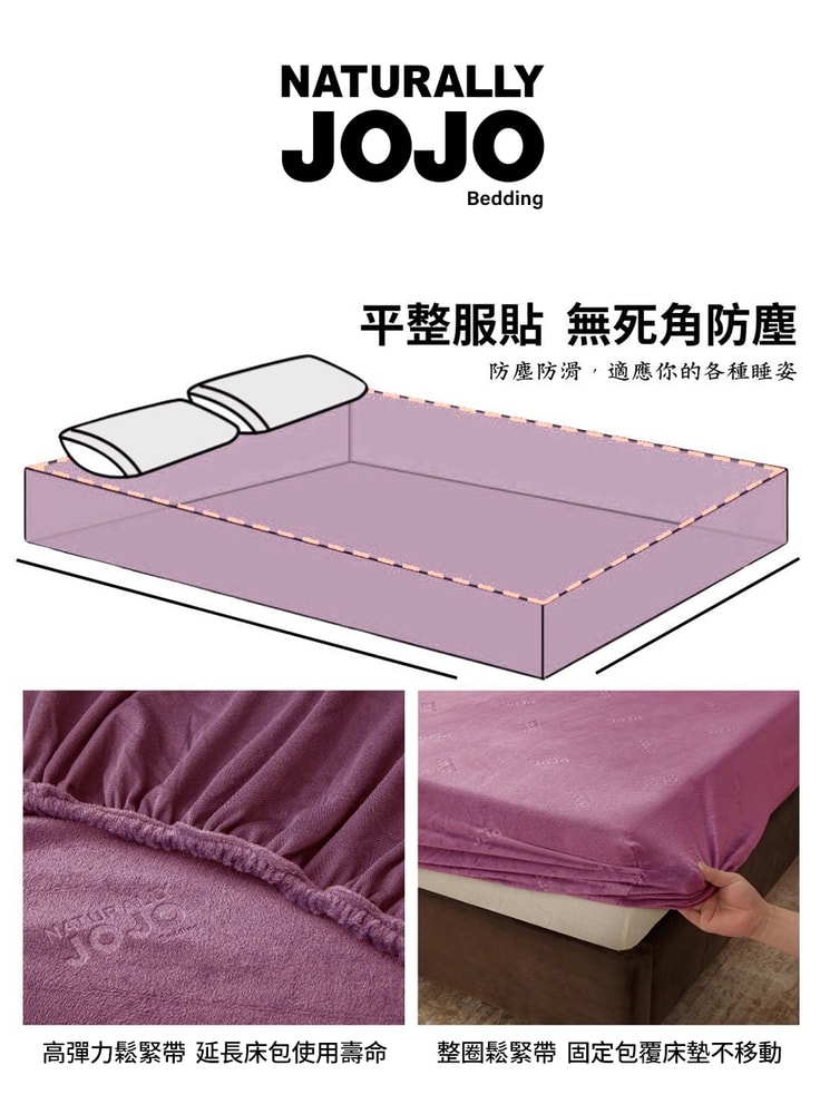 【NATURALLY JOJO】買1送1 水晶絨玩色床包枕套組(單人/雙人/加大 均一價/素色/床包/枕套/保暖)