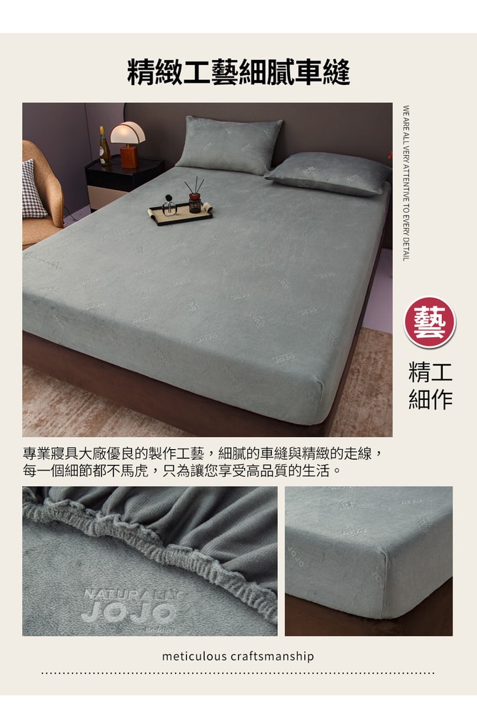 【NATURALLY JOJO】買1送1 水晶絨玩色床包枕套組(單人/雙人/加大 均一價/素色/床包/枕套/保暖)