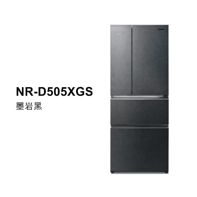 【Panasonic 國際牌】NR-D505XGS-B 500公升 一級 四門變頻冰箱-墨岩黑
