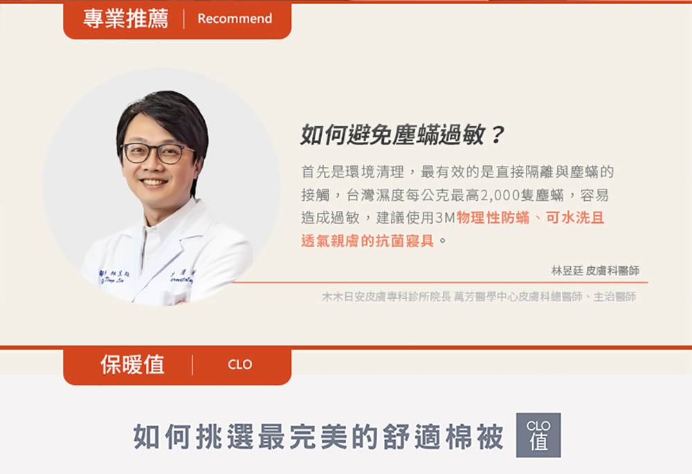 【3M】發熱纖維可水洗特暖冬被 標準雙人 NZ500