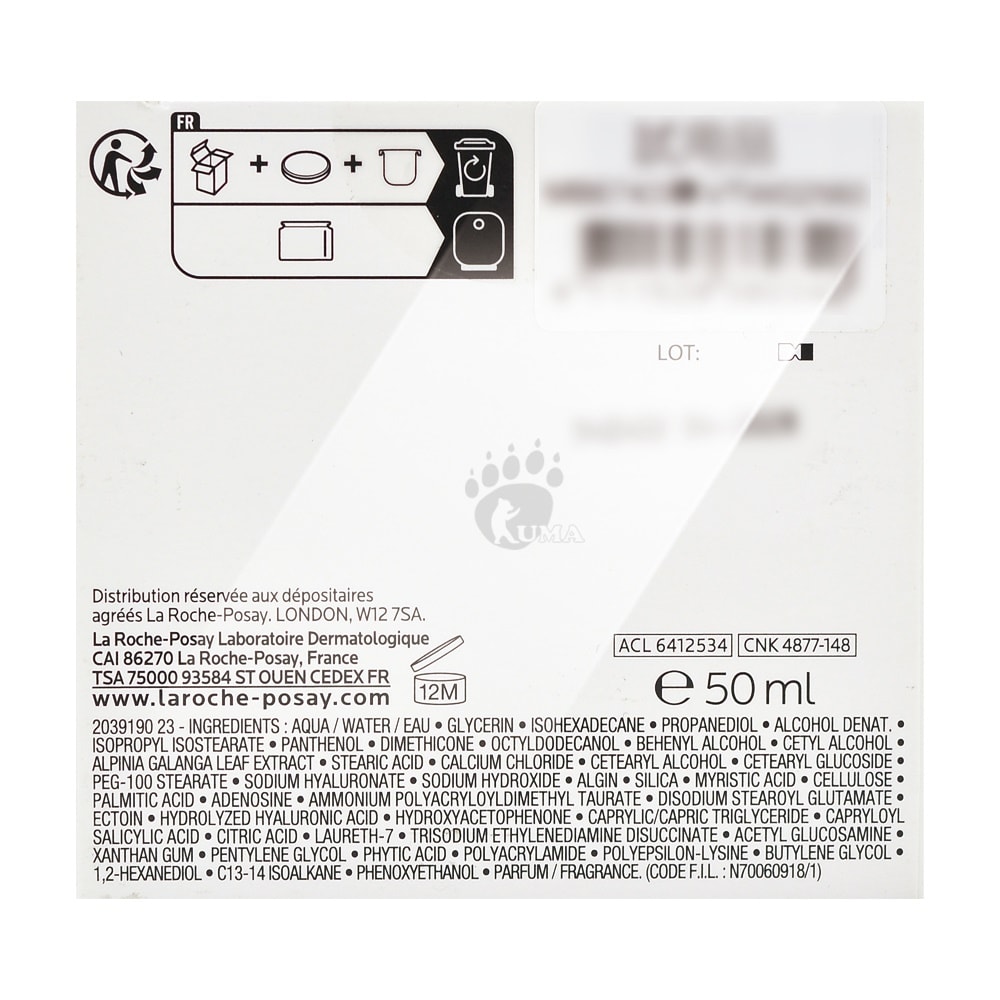 【La Roche-Posay 理膚寶水】極效B5彈潤超修復乳霜 50ml/瓶 (B5膠原霜)