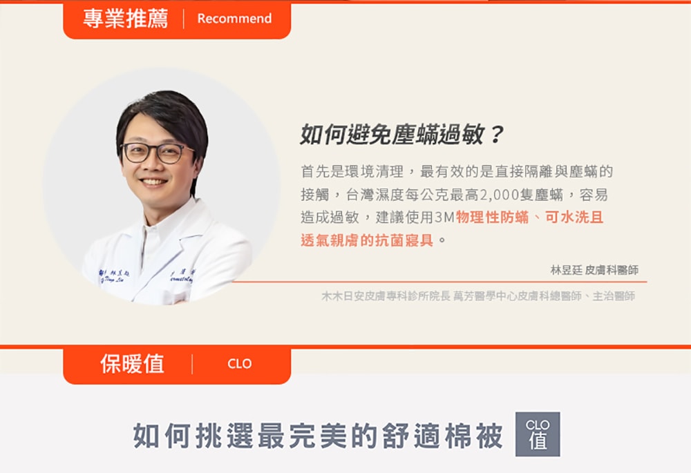 【3M】新2代發熱纖維可水洗暖冬被-雙人 180X210CM