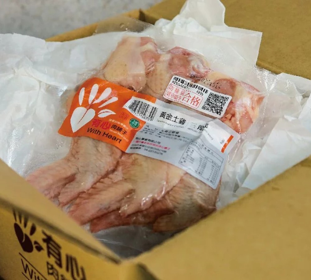 【有心肉舖子】黃金土雞三節翅(300g)|益生菌取代抗生素|膠質豐富Q彈軟嫩|適合滷燉炸烤
