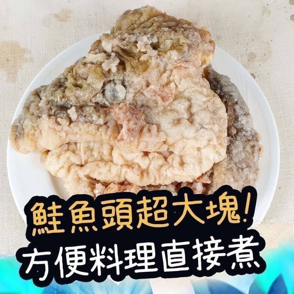 【好神】砂鍋鮭魚頭湯(2000g/包)2包