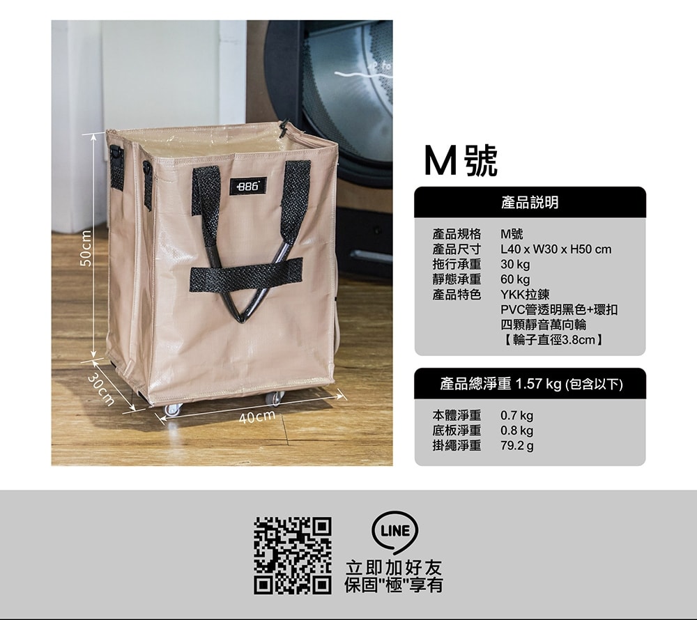 【+886極野家】豆鯊包 中款 M-三色任選+贈同色凹豆包