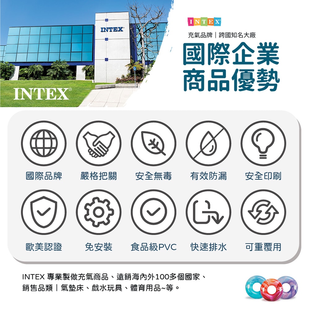 【VENCEDOR】預購-1/19出貨-INTEX鳳梨圖案 充氣戲水三件組 游泳池 泳圈 沙灘球 59469NP