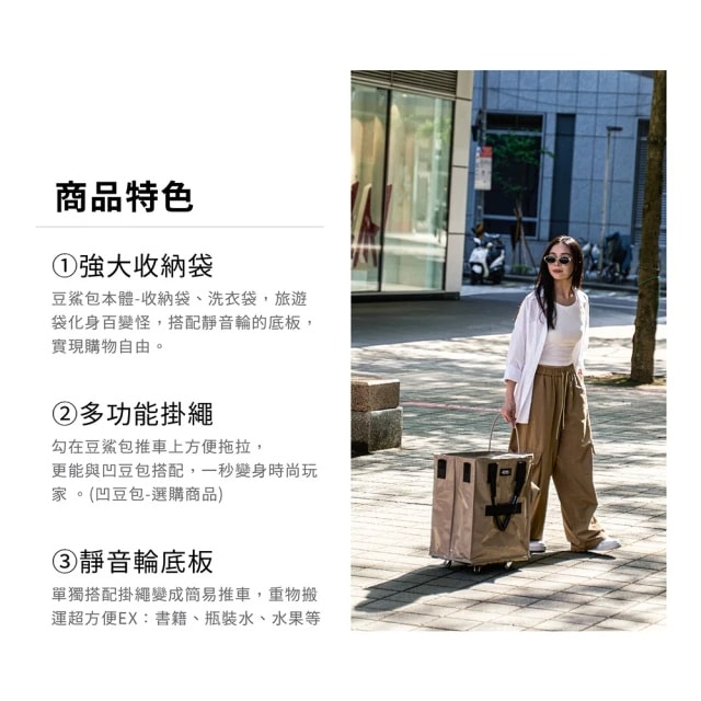【+886極野家】豆鯊包 中款 M-三色任選+贈同色凹豆包