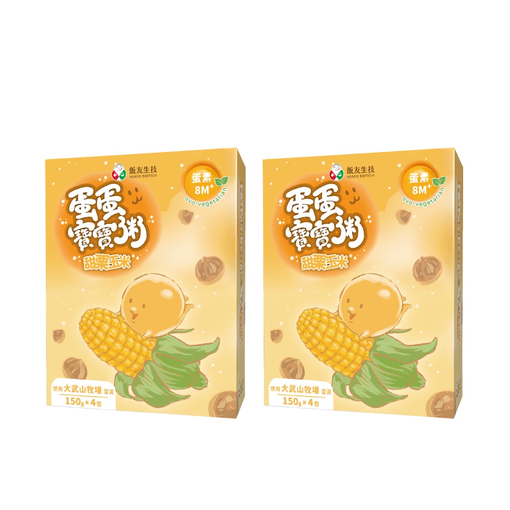 【飯友】甜慄玉米蛋蛋粥(150g*4)/盒x2盒組 *蛋素*