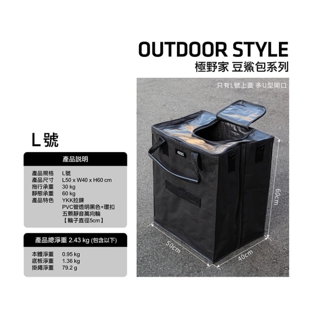 【+886極野家】豆鯊包 中款 M-三色任選+贈同色凹豆包