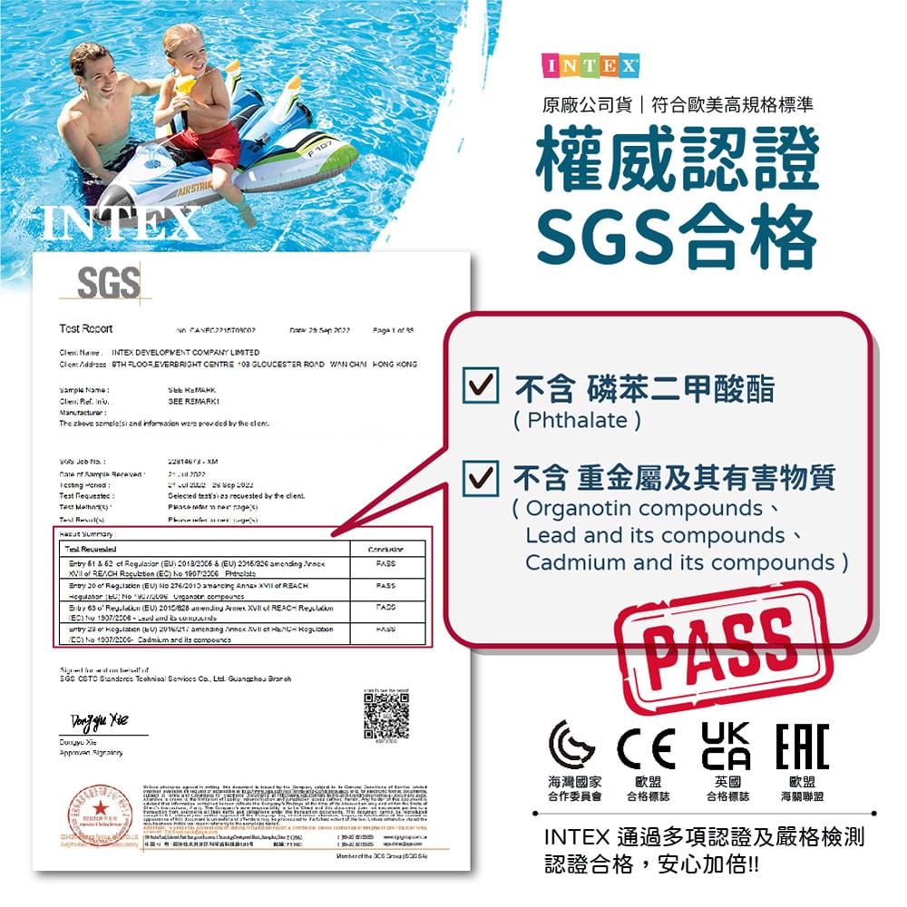 【VENCEDOR】預購-1/19出貨-INTEX鳳梨圖案 充氣戲水三件組 游泳池 泳圈 沙灘球 59469NP