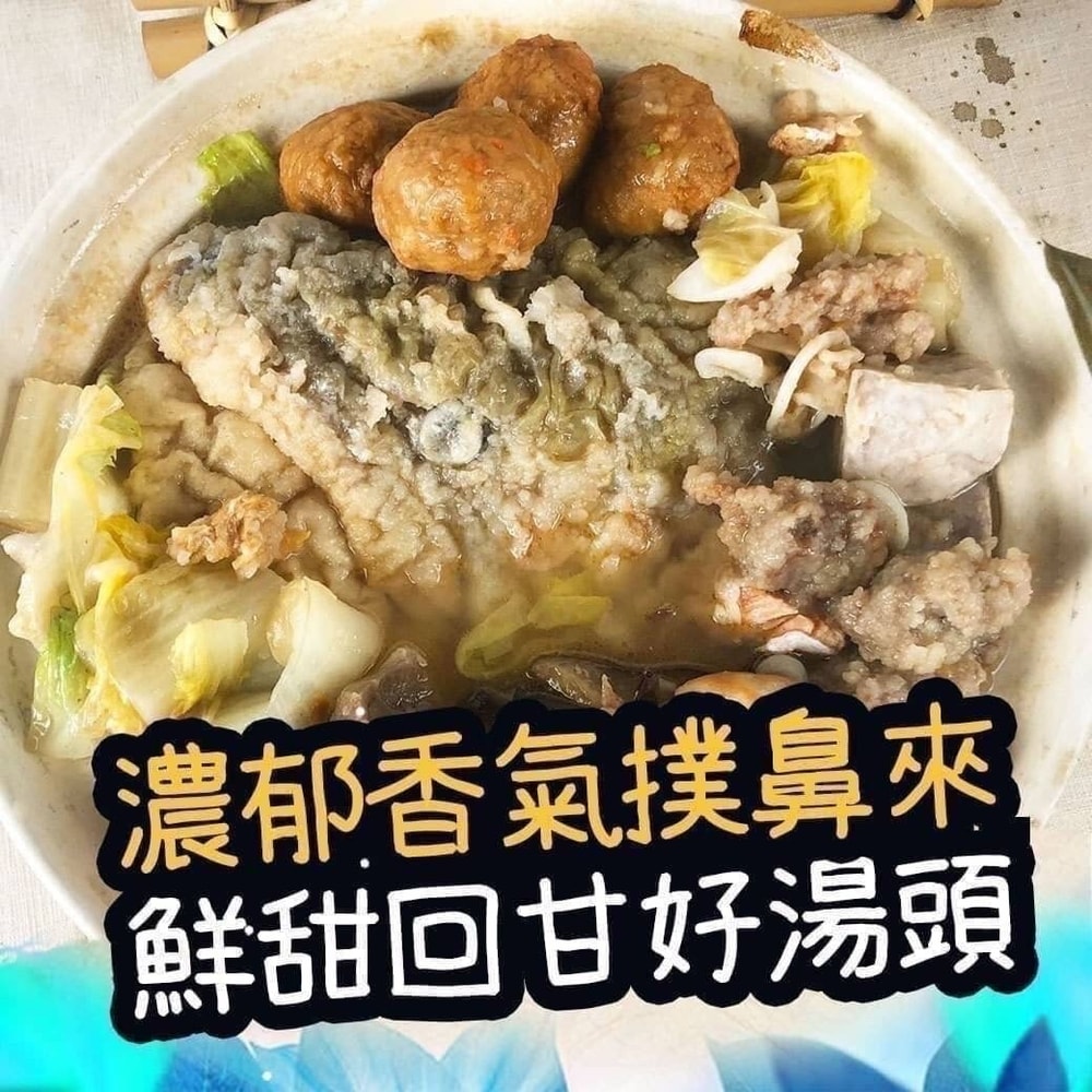 【好神】砂鍋鮭魚頭湯(2000g/包)2包