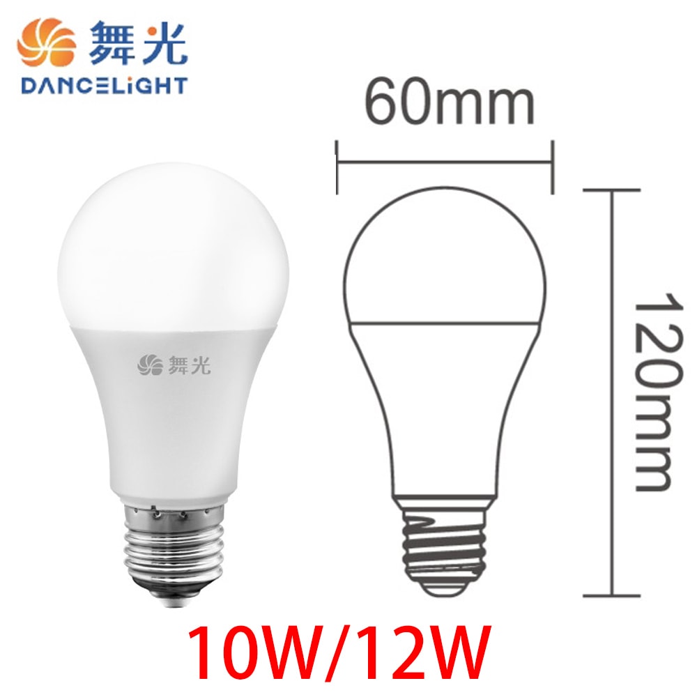 【DanceLight 舞光】10入組 LED燈泡 球泡燈 省電燈泡 12W 適用E27/居家/浴室