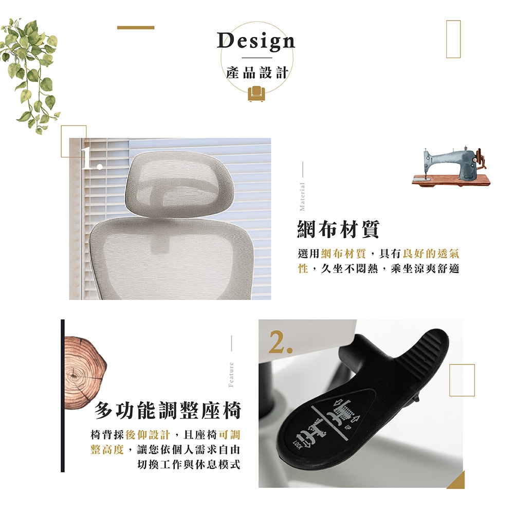 【Hampton 漢汀堡】克斯爾網布扶手辦公椅-多色可選