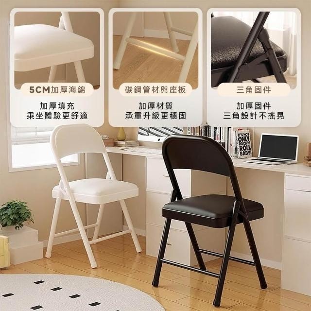 【style 格調】摺疊靠背椅x4入組-最後出貨日2/4