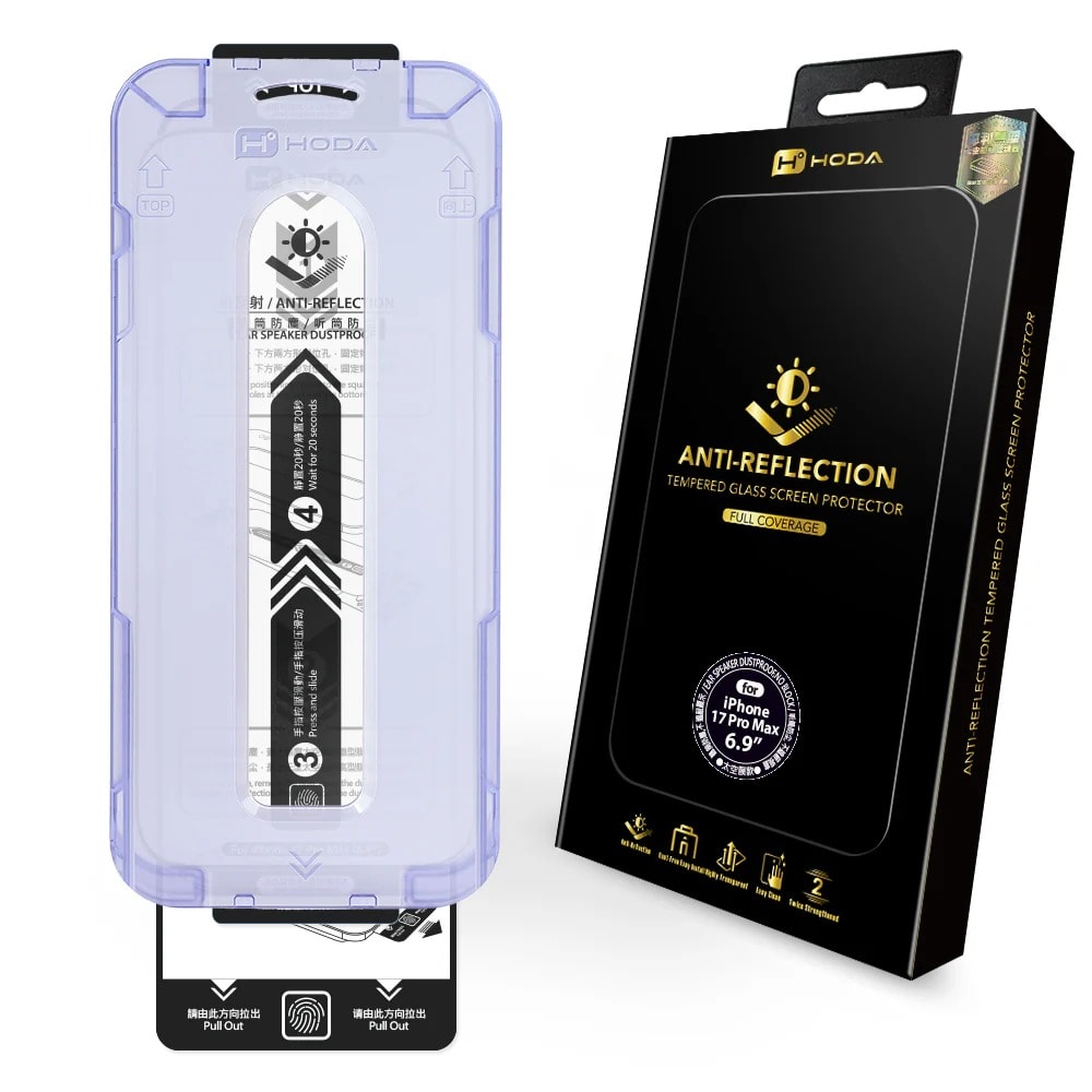 【Hoda】AR抗反射玻璃保護貼 iPhone 17系列 附無塵太空艙貼膜神器(17/Air/17 Pro/17 Pro max)