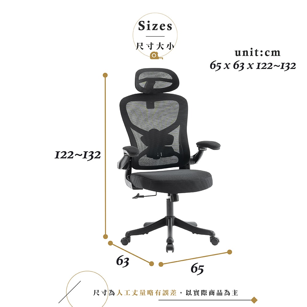 【Hampton 漢汀堡】克斯爾網布扶手辦公椅-多色可選